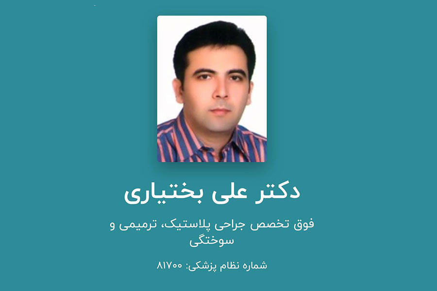 ali bakhtiari